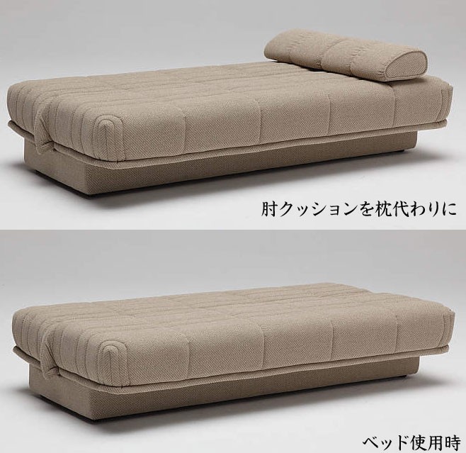 カリモク家具（KARIMOKU FURNITURE） カリモク YA5503 ソファーベッド