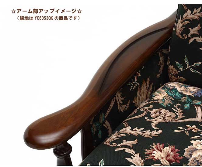 カリモク家具 カリモク YC6053QKソファーベッド カントリー調