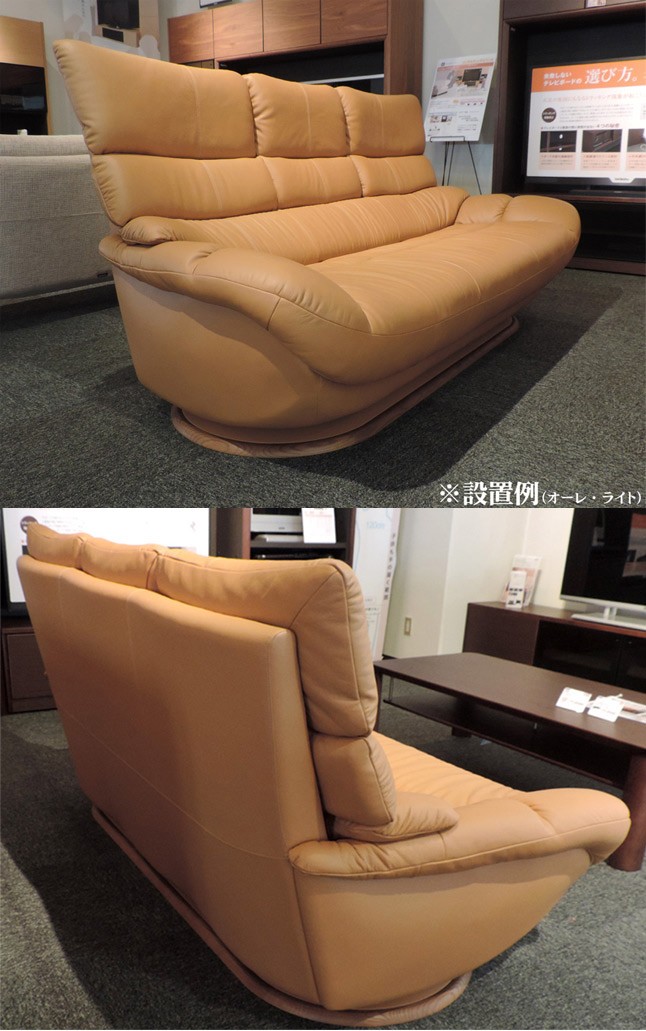 karimoku カリモク 3人掛け 革張りソファ ZT6803 人気のkarimoku(カリモク家具)より本革を使用した ZT6803 3人掛け