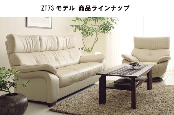 カリモク スツール ZT7306 定価約8万円 極美品 ZW7312 ソファ 用 ZW7306K800_L1.jpg