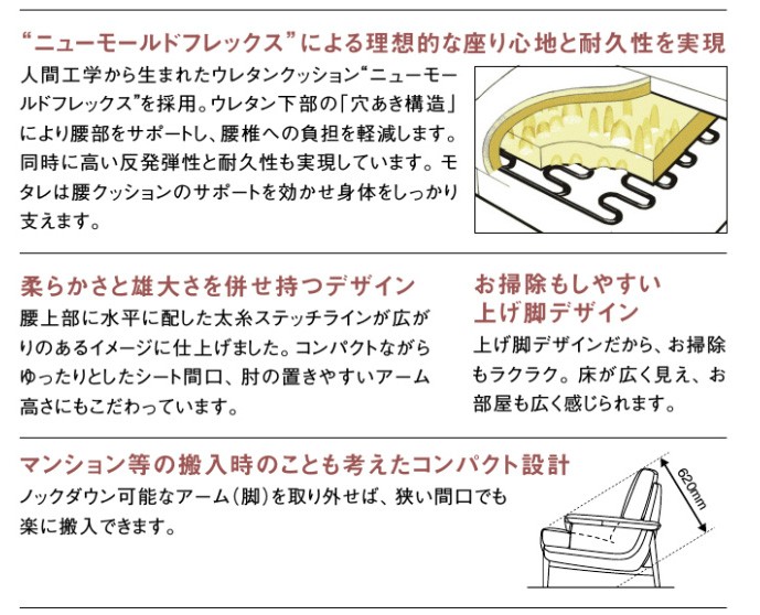 カリモク ZU25モデル ZU25B2 ZU25G2 2人掛け椅子ロング 本革張2P