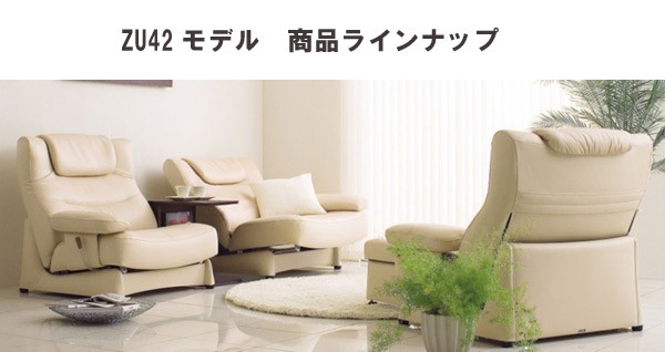 カリモク家具（KARIMOKU FURNITURE） カリモク 4208 4209 3Pソファ 本