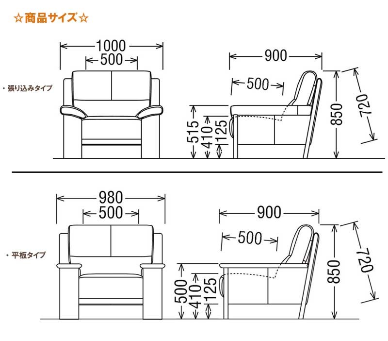 カリモク家具（KARIMOKU FURNITURE） カリモク ZU48モデル ZU4800