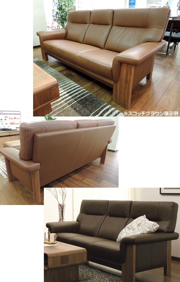 EAK40 カリモク最高級シリーズ ビベンテ 3人掛けソファ トリプルソファ zu79a3-lb.jpg