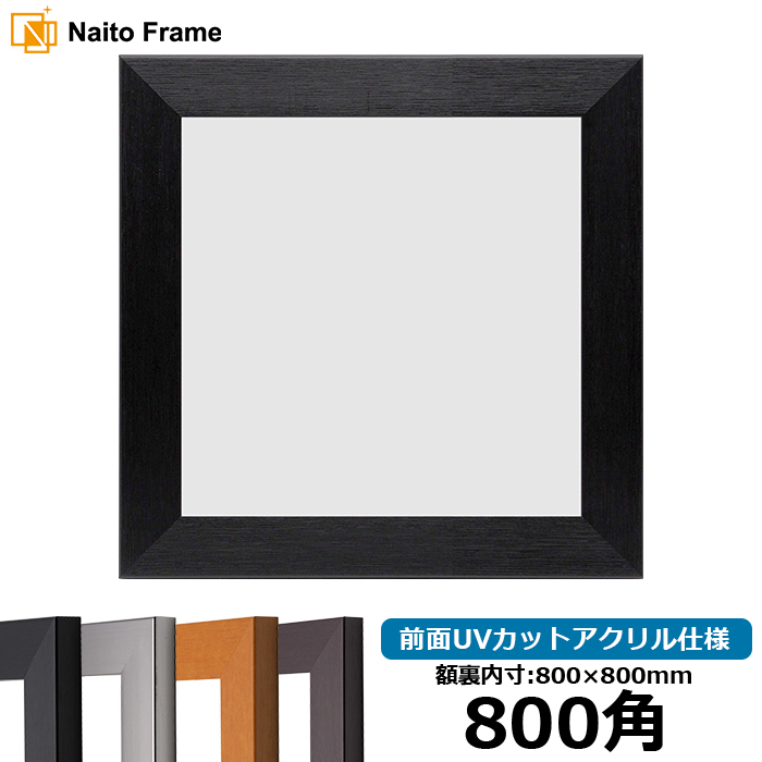 `z 1530/ubN 800pi800×800mmj OUVJbgANdl [dras_10] ^iɂ̃LZEԕis [ʏi]