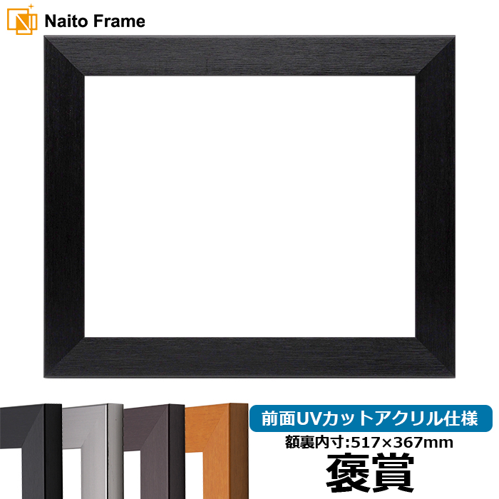 ܏z 1530 J܁i517×367mmjubN/_[NuE/`[N/Vo[ OUVJbgANdl