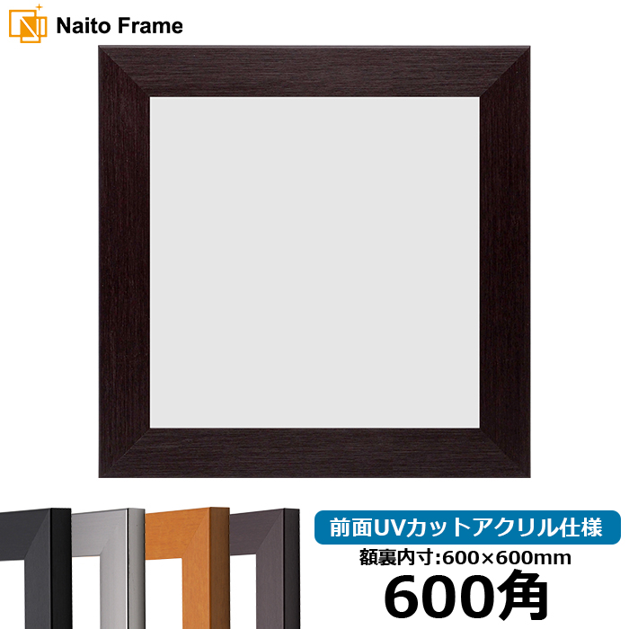 `z 1530/_[NuE 600pi600×600mmj OUVJbgANdl