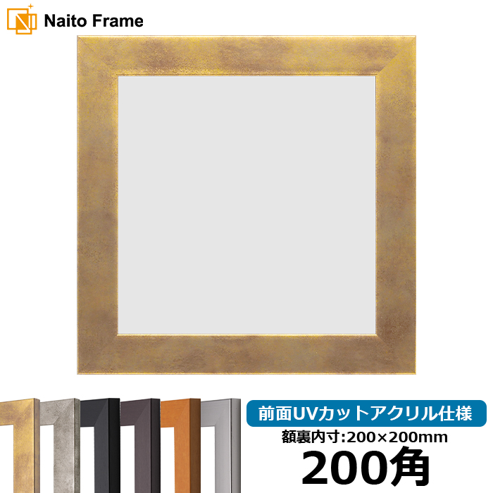 正方形 フレーム 額 600」の人気商品一覧・価格比較 - 価格.com