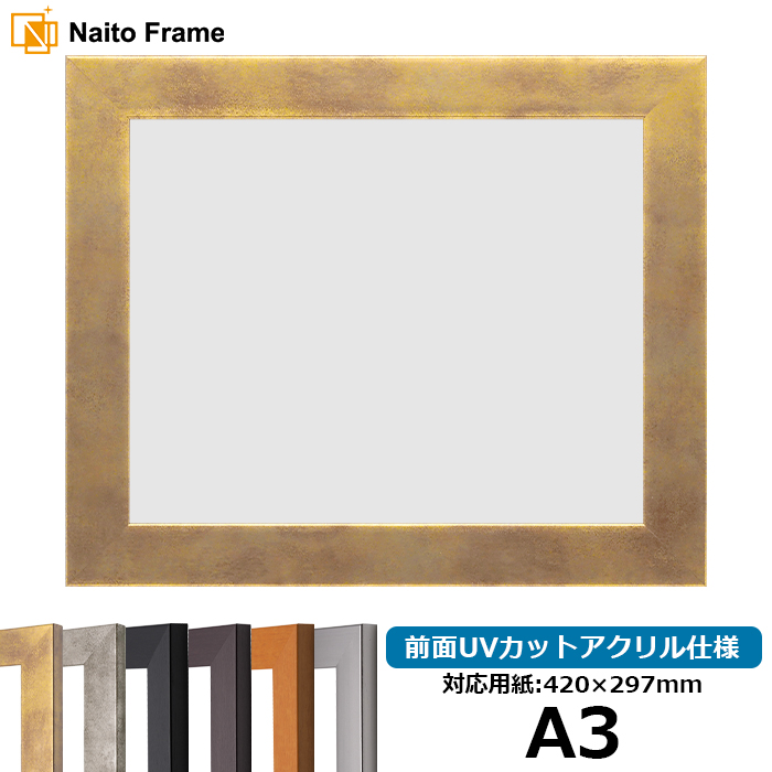 額縁 ゴールド a3」の人気商品一覧 | 安い商品を通販サイトから探す