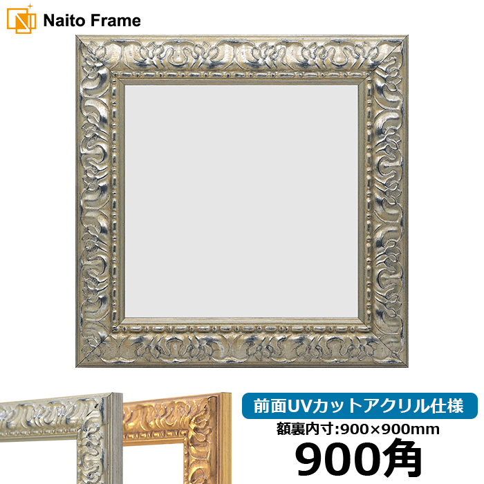 正方形 額縁」の人気商品一覧 | 安い商品を通販サイトから探す