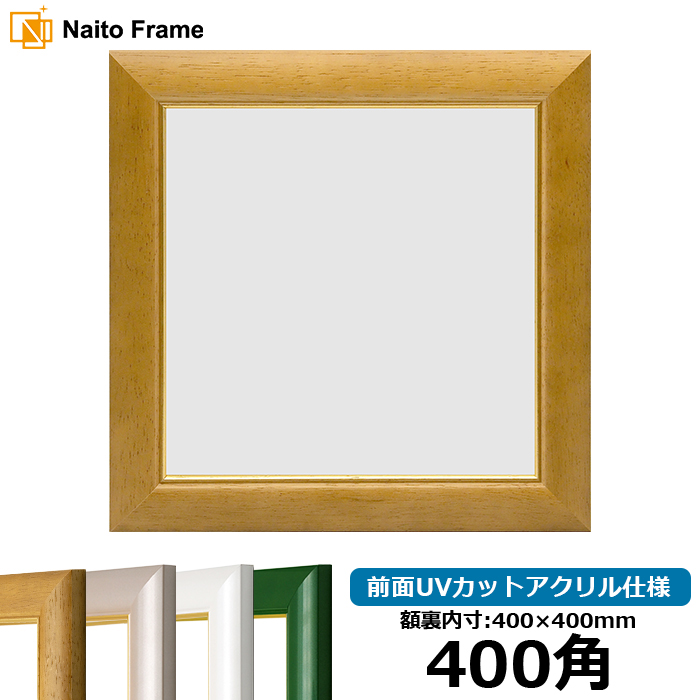 １点ものピンク系ベージュの水彩額 mat_5.jpg