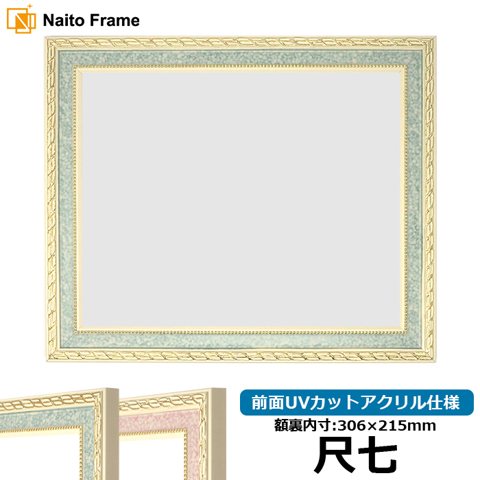 ܏z 5663 ڎi306×215mmjO[/sN OUVJbgANdl