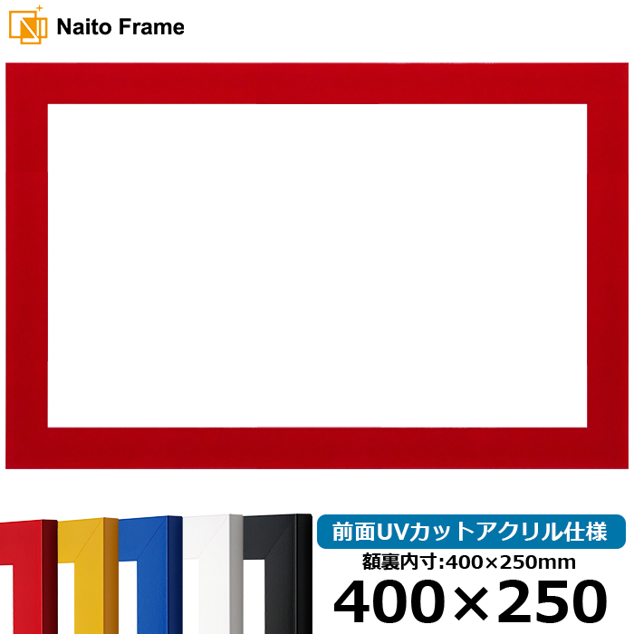 z 5906 400×250mm bh/CG[/u[/zCg/ubN OUVJbgANdl z