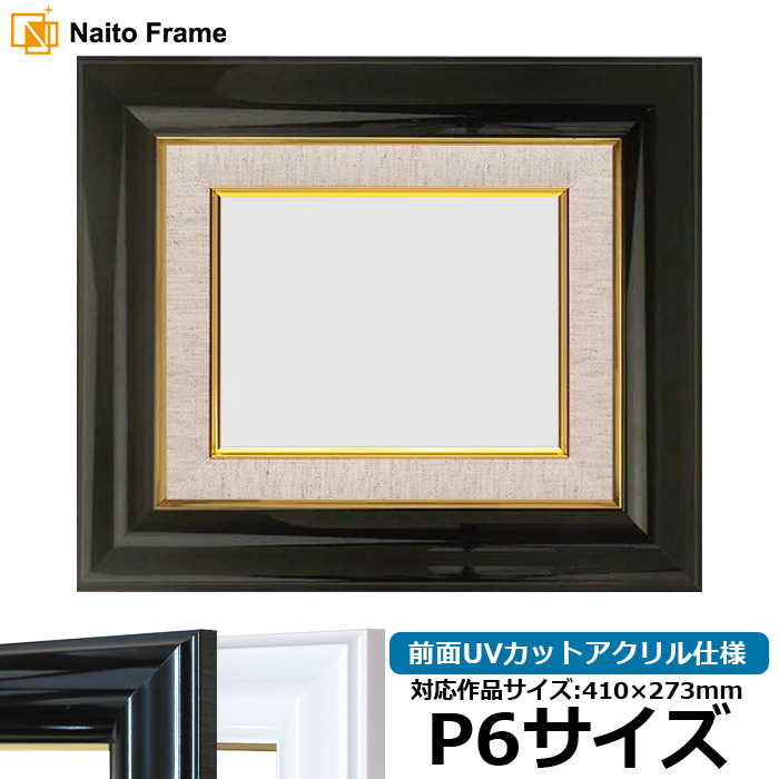 額縁、絵は付きません 絵画 名画 複製画 額縁付(MJ108N-G) ヨハン・ハインリヒ