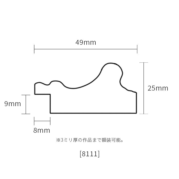 【アウトレット】 デッサン額縁 8111/ゴールド A2（594×420mm） 前面UVカットアクリル仕様｜e-frame｜03