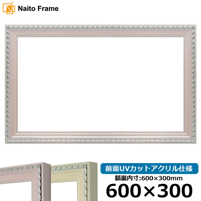 z 8131 600×300mm sN/AC{[ OUVJbgANdl