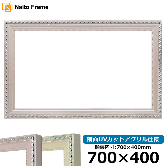 z 8131 700×400mm sN/AC{[ OUVJbgANdl