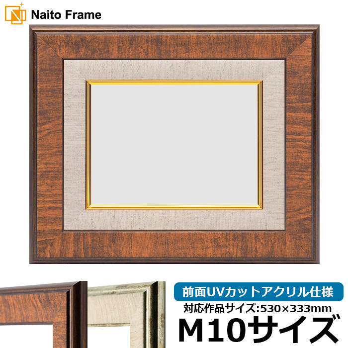 【お値下げしました】油彩額縁 F20号 デュエット Arte Mondo お値下げしました】油彩額縁 F20号 デュエット Arte Mondo