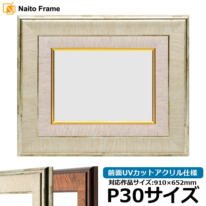 P30 油彩額縁 黒と白の装飾　アクリル入り 額 p30」の人気商品一覧 | 安い商品を通販サイトから探す - 価格.com