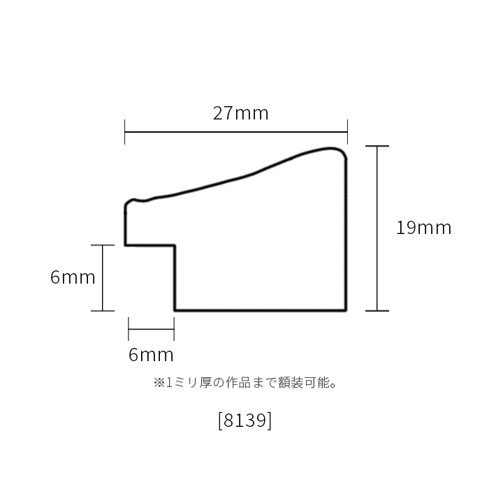 額縁 T.v.T@A 楽天市場】木製額立て 中サイズ(430×230) 高さ645ミリまでの額縁