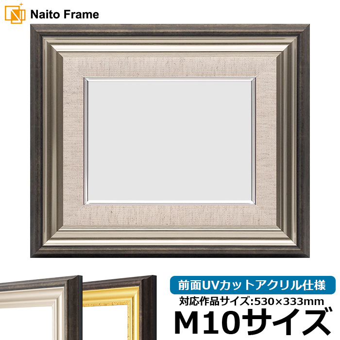 m10号 額」の人気商品一覧 | 安い商品を通販サイトから探す