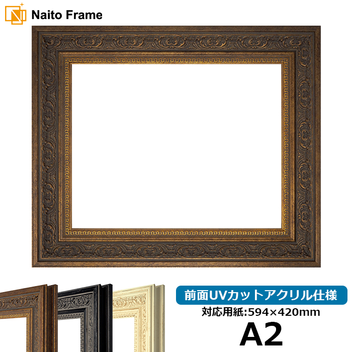 ❗️タイムセール中❗️ヴィンテージ 古道具 木製金額縁❶ 額縁 楽天市場】額縁 a2 アンティークの通販