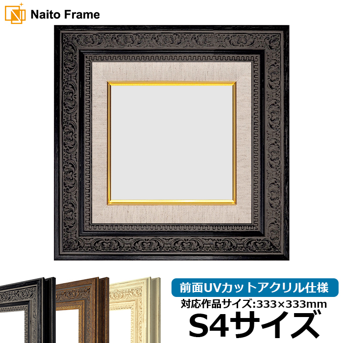 油絵用額縁　F3  UVカットアクリル　新品未使用 6013-bk-f4-a.jpg
