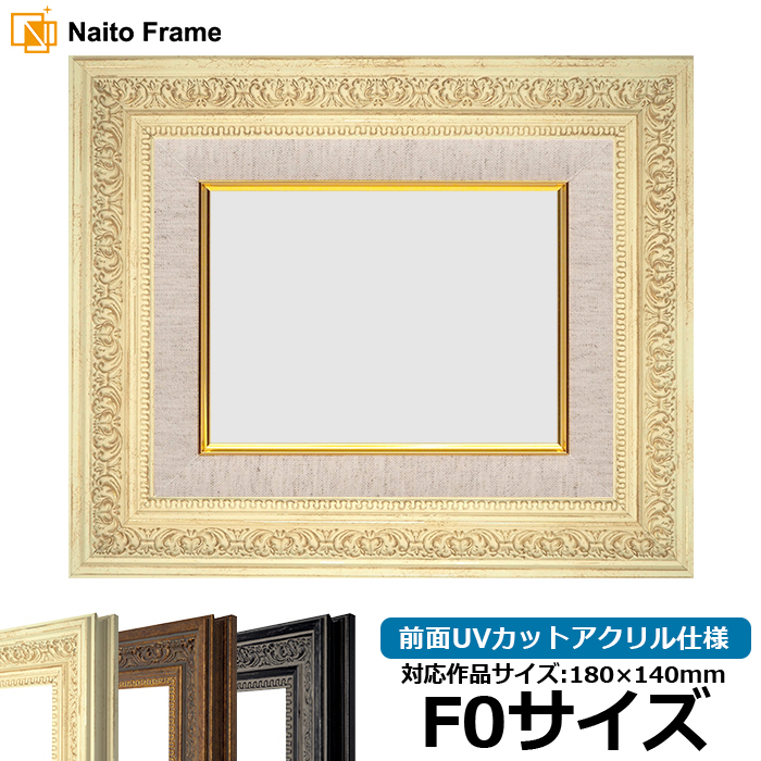 額 F0号の人気商品・通販・価格比較 - 価格.com 額 F0号の人気商品・通販・価格比較 - 価格.com