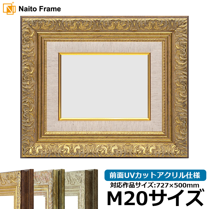 Gz 8209/AeB[NS[h M20i727×500mmj OUVJbgANdl [dras_29] ̃LZEԕis [ʏi]