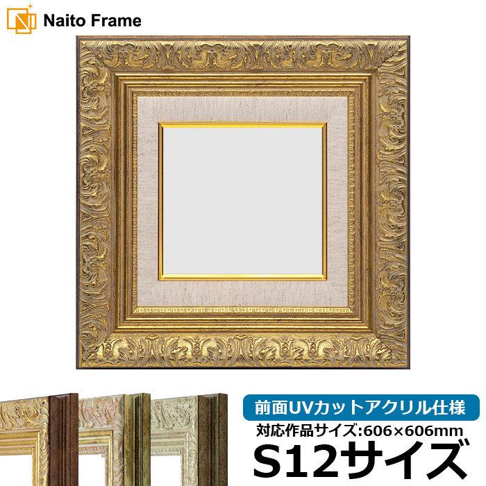 油絵　額縁　額装　ゴールド　アンティーク 風景画 油絵 絵画 アンティーク額縁 木製ゴールド 額装品 A8904A08