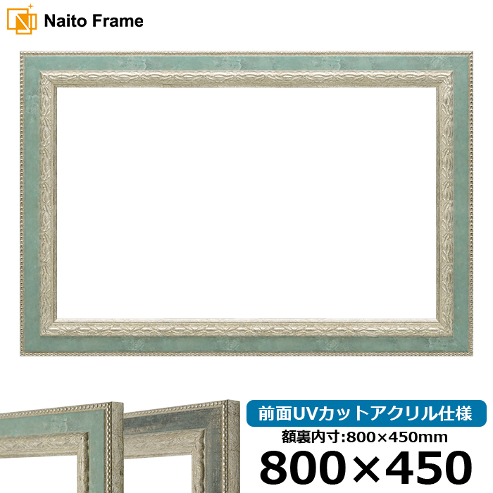 z 8234 800×450mm Su[/SubN OUVJbgANdl