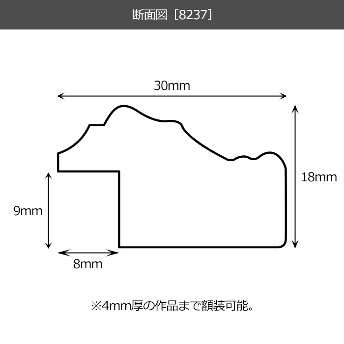 デッサン額縁 8237 三三（606×455mm） マーブル/アクア/ハーブ 前面UVカットアクリル仕様 |  | 07