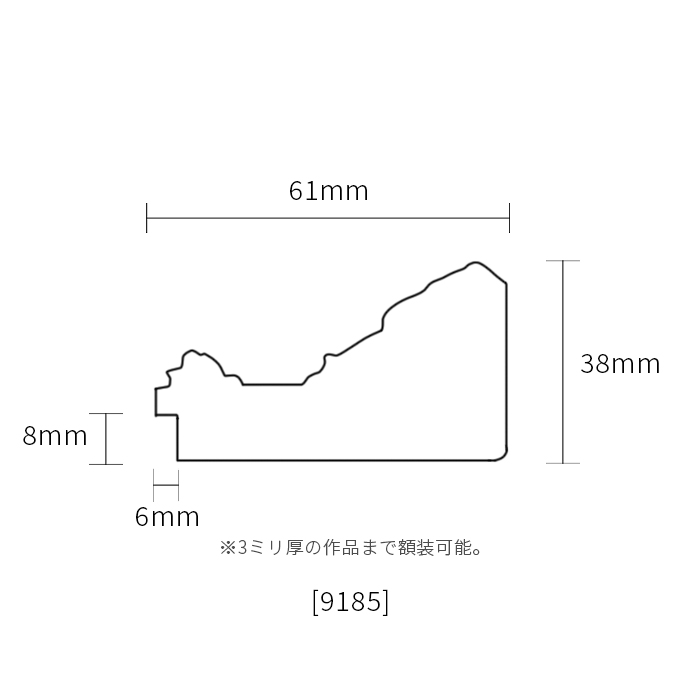 横長 額縁 9185 900×450mm ゴールド/シルバー 前面UVカットアクリル仕様 大額｜e-frame｜06