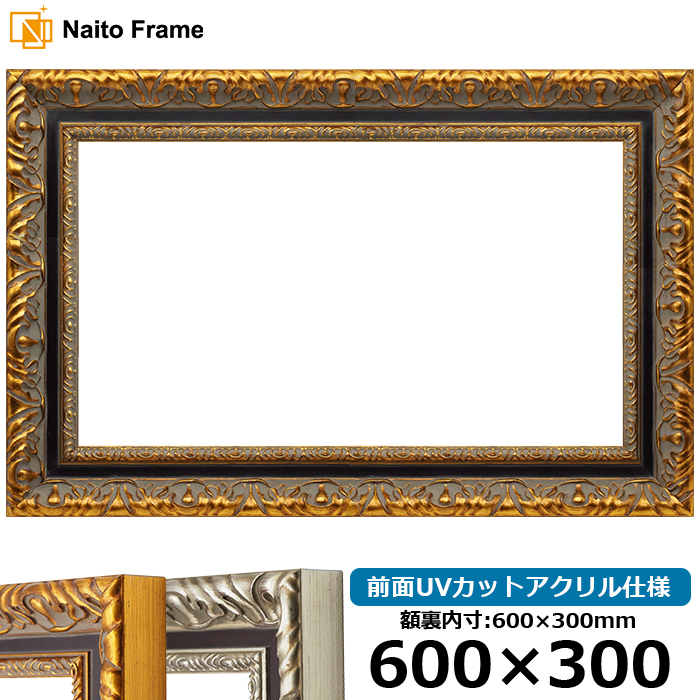 z 9185 600×300mm S[h/Vo[ OUVJbgANdl z