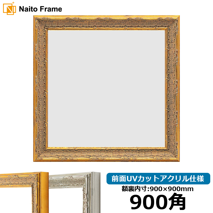 `z 9386/S[h 900pi900×900mmj OUVJbgANdl LZEԕis [ʏi]