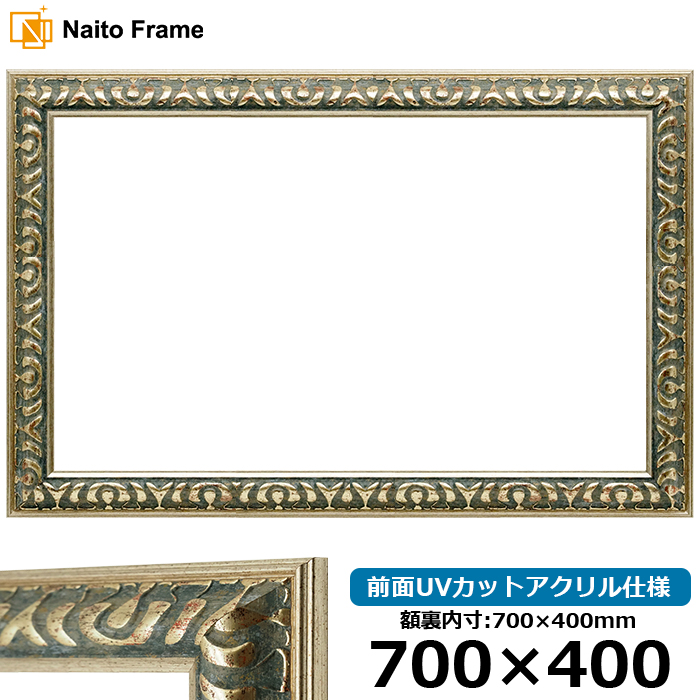 z 9568/O[ 700×400mm OUVJbgANdl z