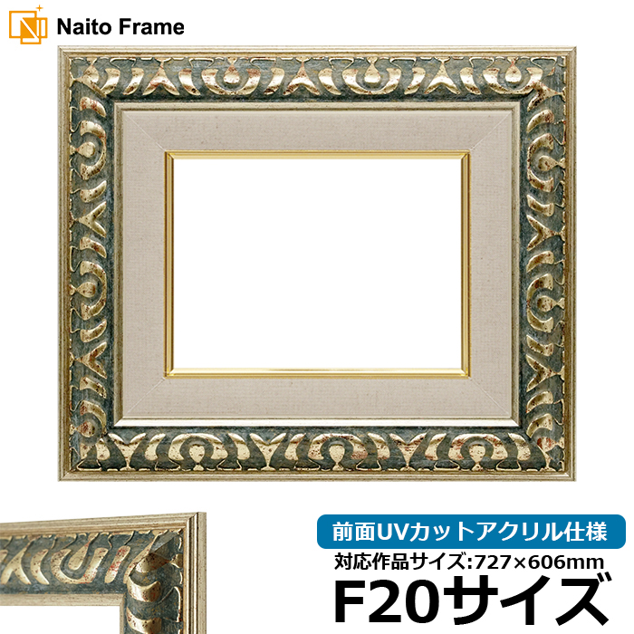 Gz 9568/O[ F20i727×606mmj OUVJbgANdl [dras_26] ^iɂ̃LZEԕis [ʏi]
