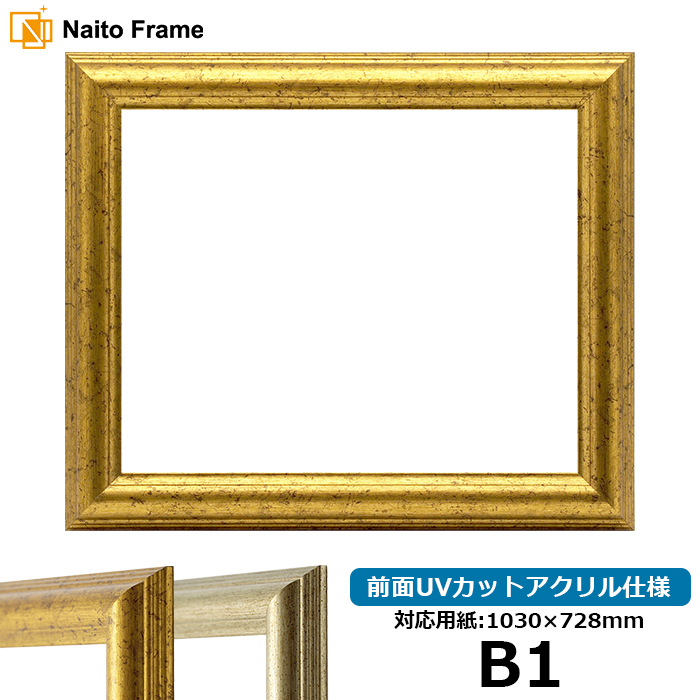fbTz 9580/S[h B1i1030×728mmj OUVJbgANdl ^iɂ̃LZEԕis [ʏi] [dras_b1]