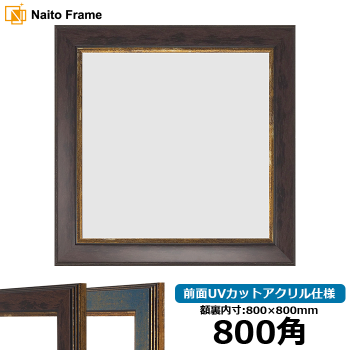 `z 9650/uE 800pi800×800mmj OUVJbgANdl [dras_10] ԕis [ʏi]