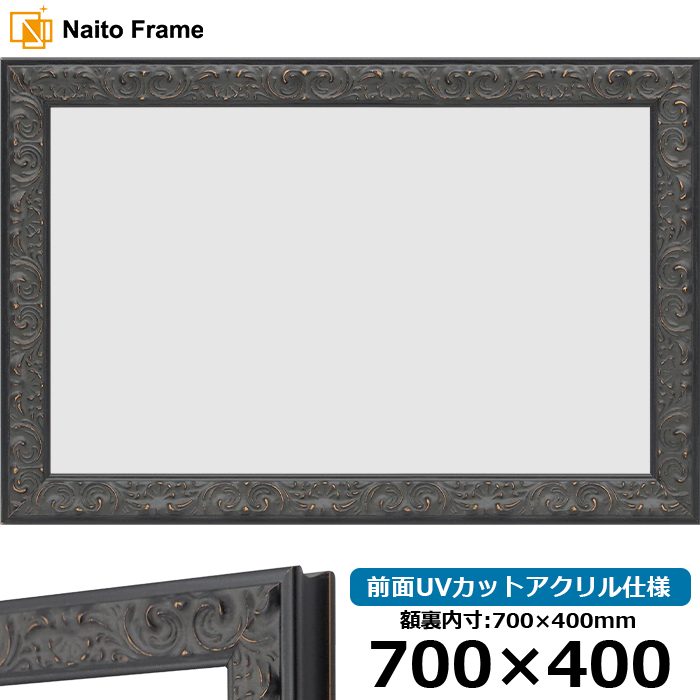 �����z�� LJ007/�u���b�N�iA-60048�j 700×400mm �O��UV�J�b�g�A�N�����d�l ���[�\���E�W���[��