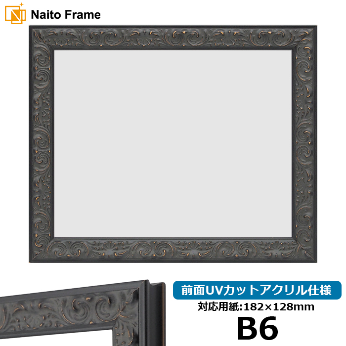 �f�b�T���z�� LJ007/�u���b�N�iA-60048�j B6�i182×128mm�j �O��UV�J�b�g�A�N�����d�l ���[�\���E�W���[��