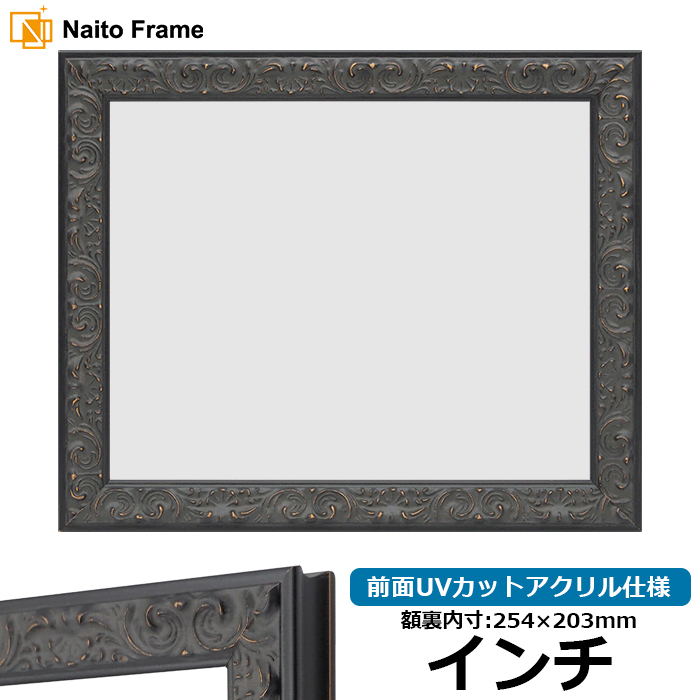 �f�b�T���z�� LJ007/�u���b�N�iA-60048�j �C���`�i254×203mm�j �O��UV�J�b�g�A�N�����d�l ���[�\���E�W���[��