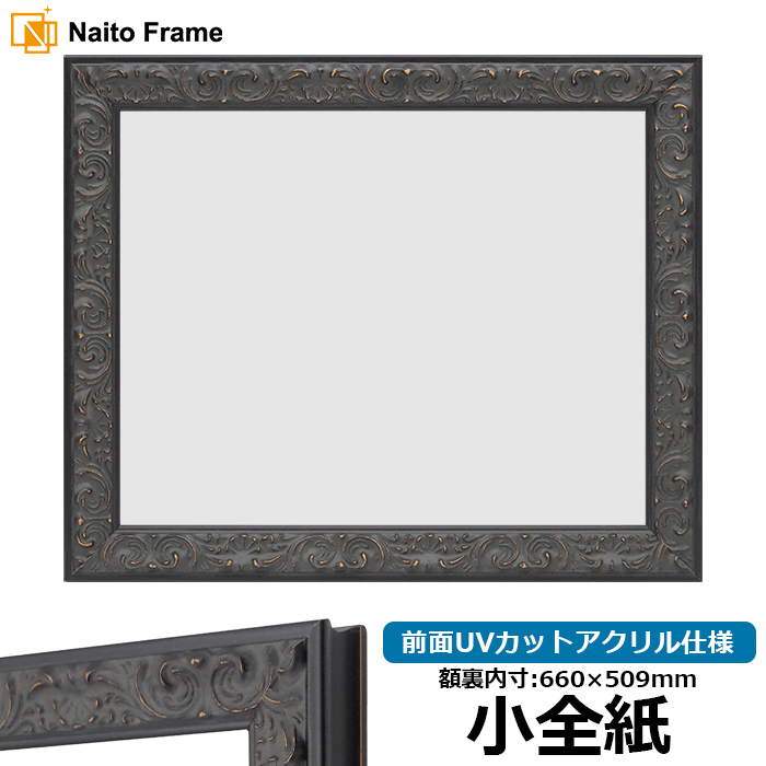 �f�b�T���z�� LJ007/�u���b�N�iA-60048�j ���S���i660×509mm�j �O��UV�J�b�g�A�N�����d�l ���[�\���E�W���[��