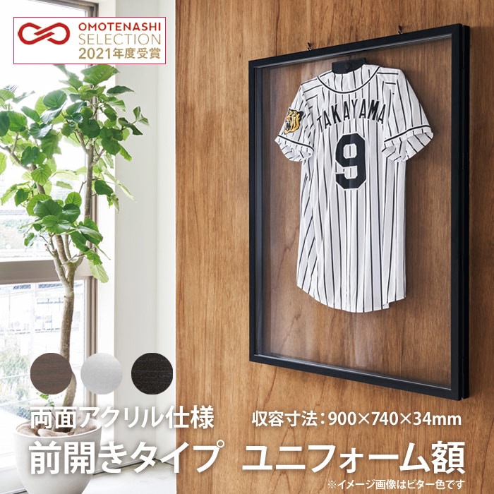 ユニフォーム額縁 UVカットアクリル板付き 白木目 Amazon.co.jp: ユニフォーム額縁 UVカットアクリル板付き 白木目