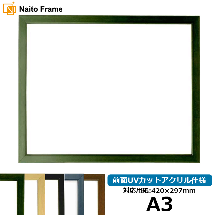fbTz -7/O[ A3i420×297mmj OUVJbgANdl z
