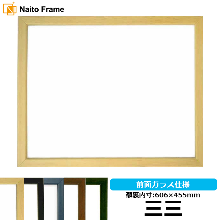 額縁 三三」の人気商品一覧 | 安い商品を通販サイトから探す