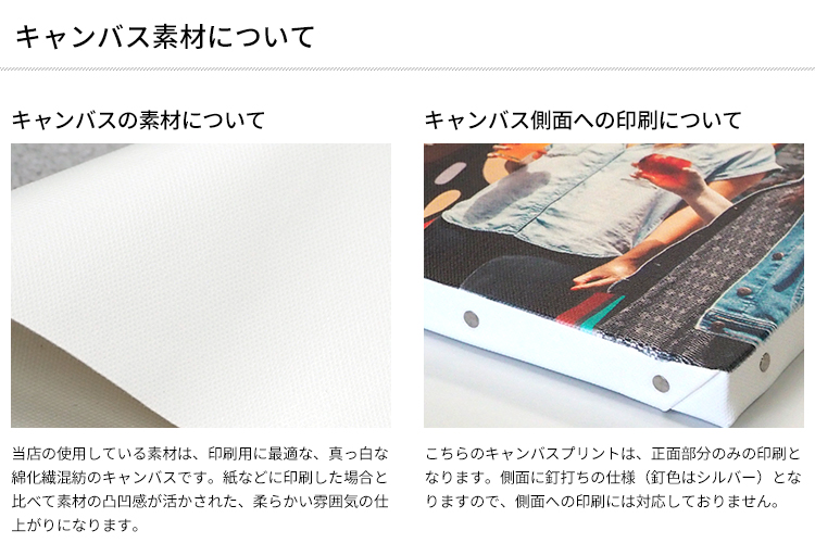 【表面光沢仕上げ】キャンバスプリント F3（273×220mm） |  | 07