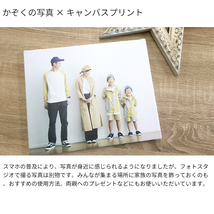 【表面光沢仕上げ】キャンバスプリント F3（273×220mm） |  | 08