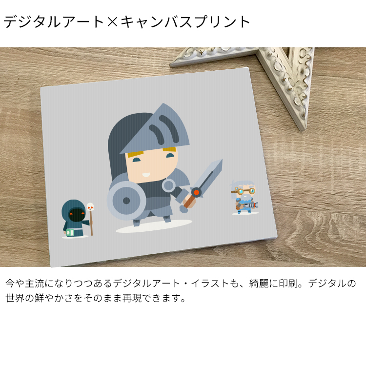 【表面光沢仕上げ】キャンバスプリント F3（273×220mm） |  | 14