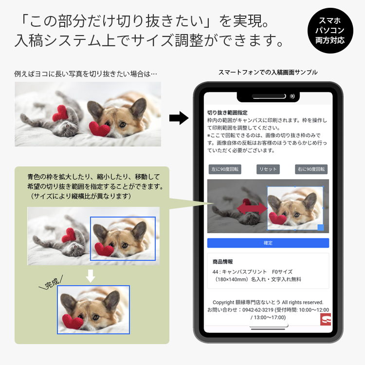 【表面光沢仕上げ】キャンバスプリント F3（273×220mm） |  | 16
